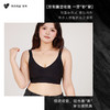 【我的花匠】监制【Me！】逆引Max全包裹内衣 逆反地心引力，胸型由我定义 弧度大包容，全方位环抱 多重提拉承托，调整胸型，防止溢胸 商品缩略图3