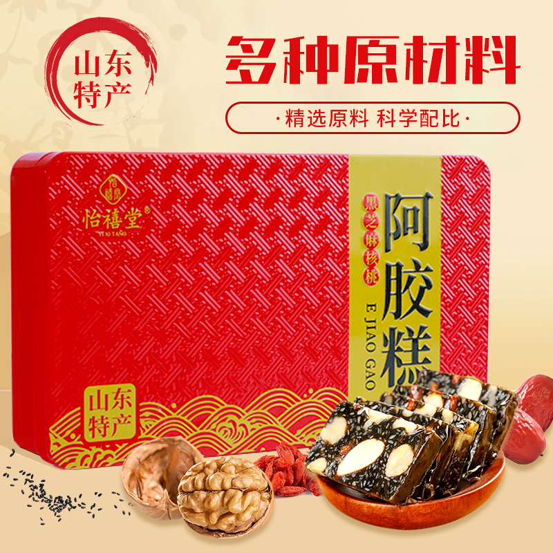 胶香浓郁黑芝麻核桃阿胶糕200克