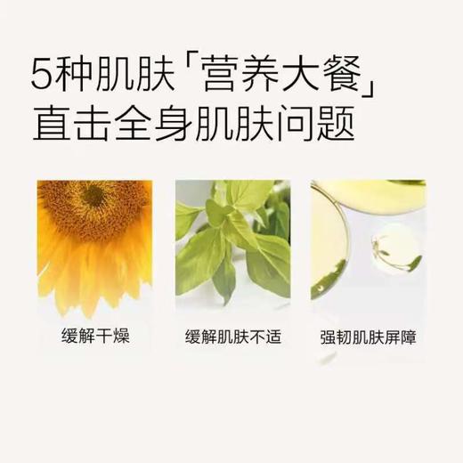 【源码】newpage一页婴儿润肤油按摩油全身护肤新生儿童宝宝精油抚触油60ml/120ml 商品图6