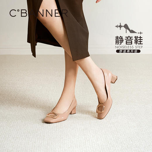 【静音系列】千百度扣饰粗高跟鞋女2026春季新款漆皮通勤浅口单鞋A26189806 商品图0