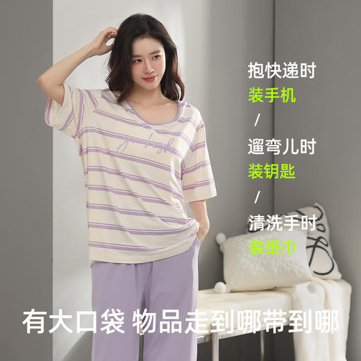 【M-2XL】【有棵树】女士短袖中裤家居服套装 商品图4