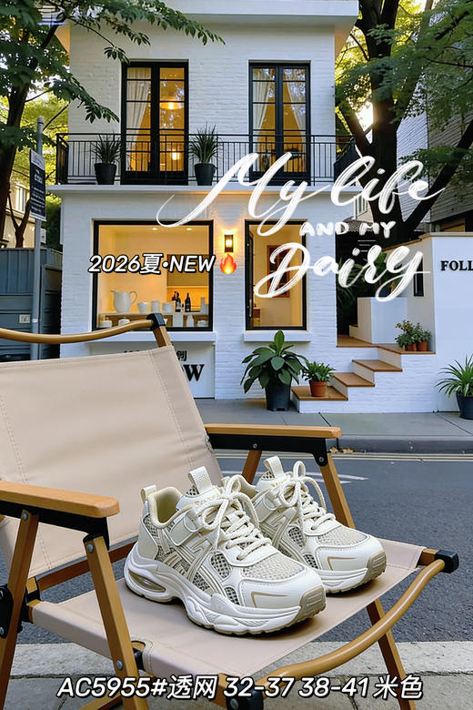 米小晶55955 商品图8