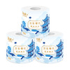 洁柔牌有芯卷纸 TJ020401A 4层135g*101*138mm*10卷*1提 商品缩略图1