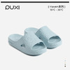 朴西踏行高级感家居室内情侣凉拖2026春夏新款EVA浴室防滑拖 商品缩略图0