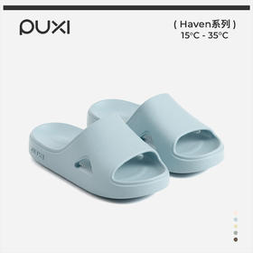 朴西踏行高级感家居室内情侣凉拖2026春夏新款EVA浴室防滑拖