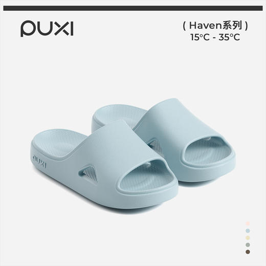 朴西踏行高级感家居室内情侣凉拖2026春夏新款EVA浴室防滑拖 商品图0