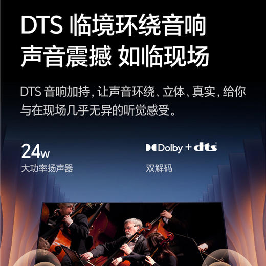 海信（Hisense）电视 65D30QD 商品图11