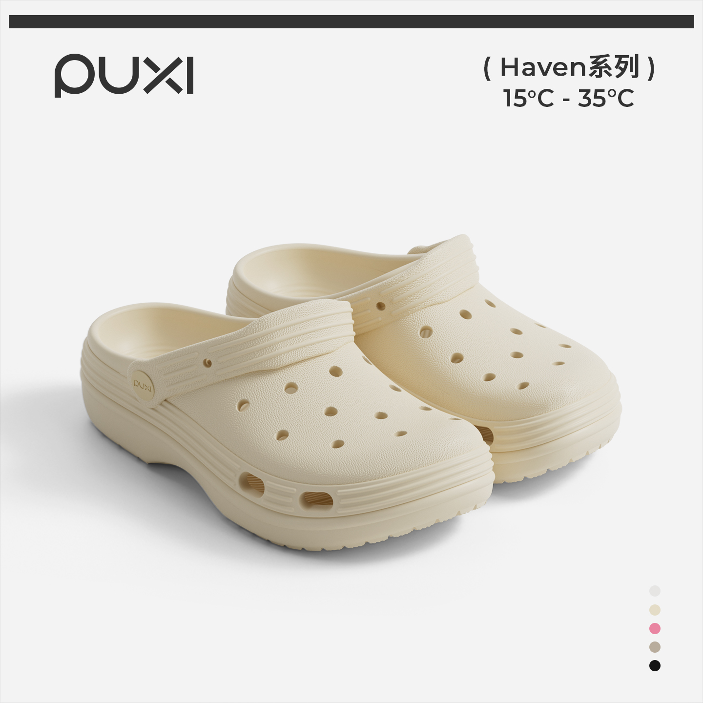 朴西遇辰情侣踩屎感EVA洞洞鞋春夏新款休闲防滑可外穿沙滩拖鞋