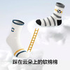 【5双装】【有棵树】男童中筒棉袜组合装 商品缩略图4