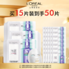【爆】【春上新】送35片！1楼欧莱雅玻色因面膜5p*3 商品缩略图0