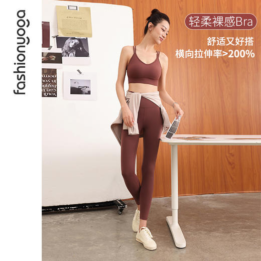 2026春夏FC11115凡圣瑜伽交叉美背基础款运动文胸裸感无钢圈跑步健身胸衣 商品图5