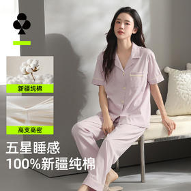 【M-2XL】【有棵树】女士短裤长裤家居服套装