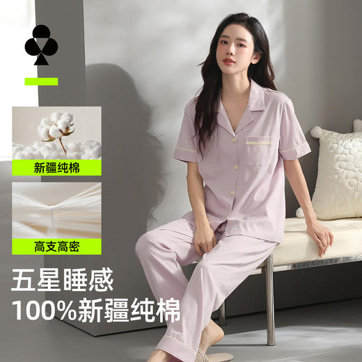 【M-2XL】【有棵树】女士短裤长裤家居服套装 商品图0