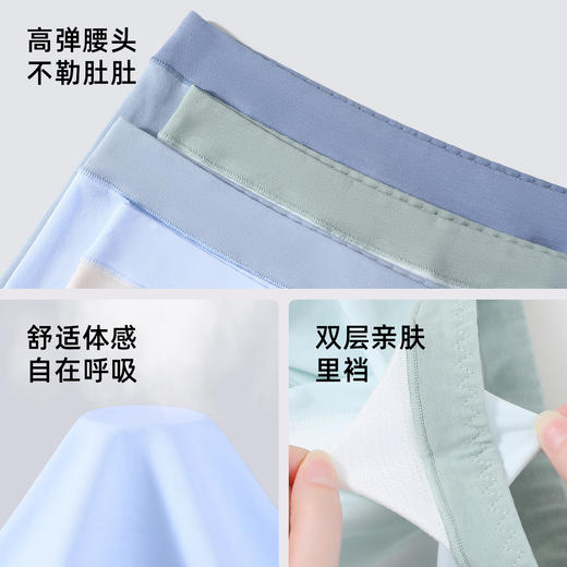 【4条装】【150-170】【有棵树】男童平角内裤组合装 商品图11