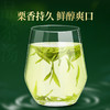 【新茶预售】艺福堂深山龙井茶（绿色认证）125g/包 商品缩略图4