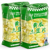 【香脆好滋味❗开袋即食】零食薯片黄瓜土豆片云贵特产解馋休闲食品0色素0香精0防腐。rh 商品缩略图4