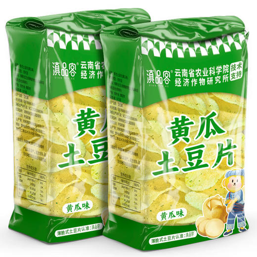 【香脆好滋味❗开袋即食】零食薯片黄瓜土豆片云贵特产解馋休闲食品0色素0香精0防腐。rh 商品图4