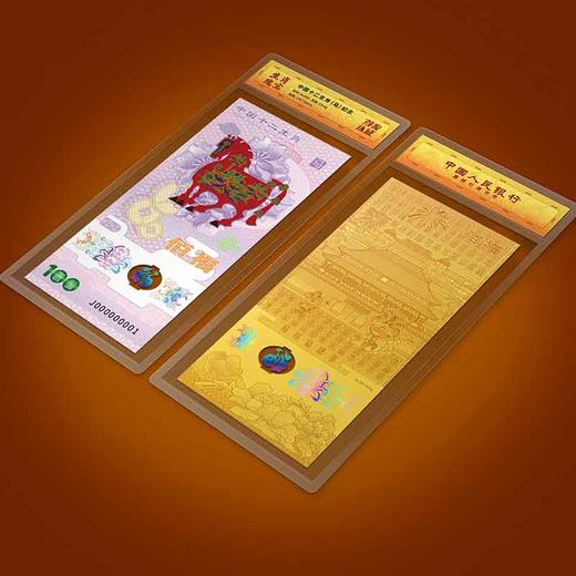 《生肖瑰宝·十二生肖纪念劵》千年生肖·一国瑰宝！人民yin行图样许可，生肖纪念金震撼问世！ 商品图1