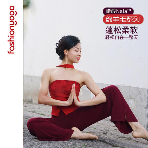 2026春夏F15957 醋酸羊毛阔腿 禅逸休闲长裤 商品图0