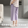 【M-2XL】【兰精莫代尔】【有棵树】女士夏季家居睡裤 商品缩略图8