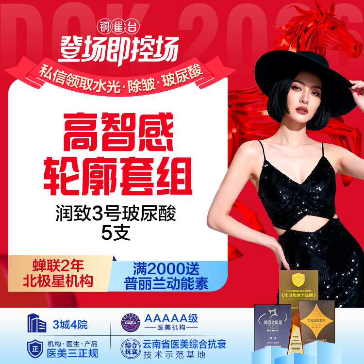 【高智感轮廓套组】润致3号 5支
