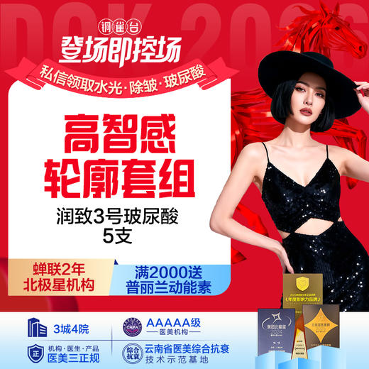 【高智感轮廓套组】润致3号 5支 商品图0