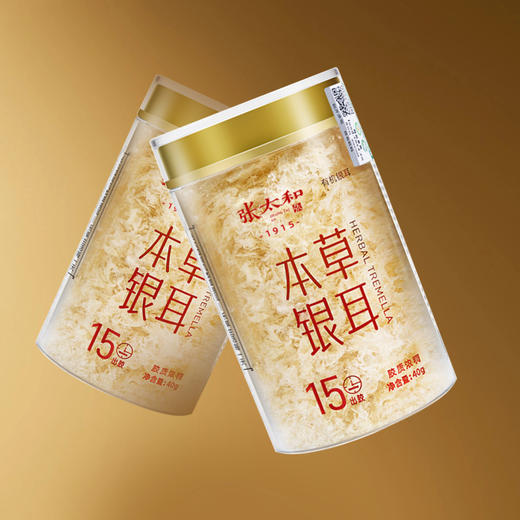 g张太和有机本草银耳40g/瓶*7瓶，双有机认证，软糯香滑，焖如鲜炖，免洗，免泡，免炖~遵循古法养生智慧，百搭养生吃法：搭配百合、红枣、鸡肉等都可以 商品图3
