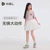 水孩儿童装短裙女童2026夏季新款大童甜美网纱蓬蓬裙女孩半身裙 商品缩略图1