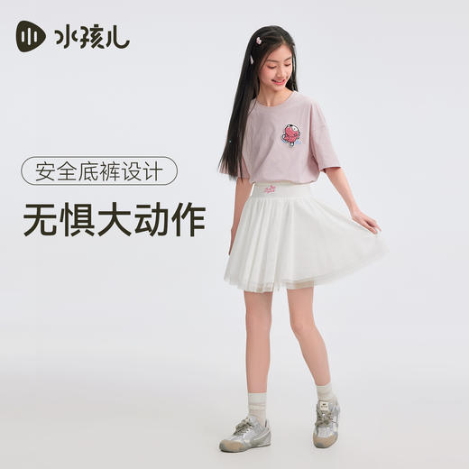 水孩儿童装短裙女童2026夏季新款大童甜美网纱蓬蓬裙女孩半身裙 商品图1