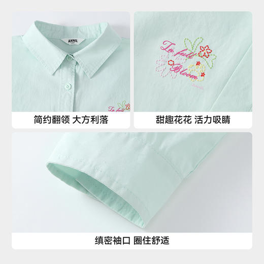 【实体店同款】女童长袖上衣春季新款安奈儿童装AG611099 商品图4