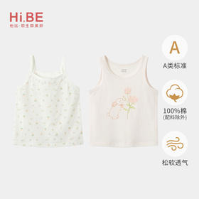 怡比繁花拾光内着背心HY26SUN054粉橘色调80#-120#