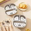 摩登主妇儿童餐盘316L不锈钢婴儿吸盘式分格一岁以上宝宝辅食餐具 商品缩略图4