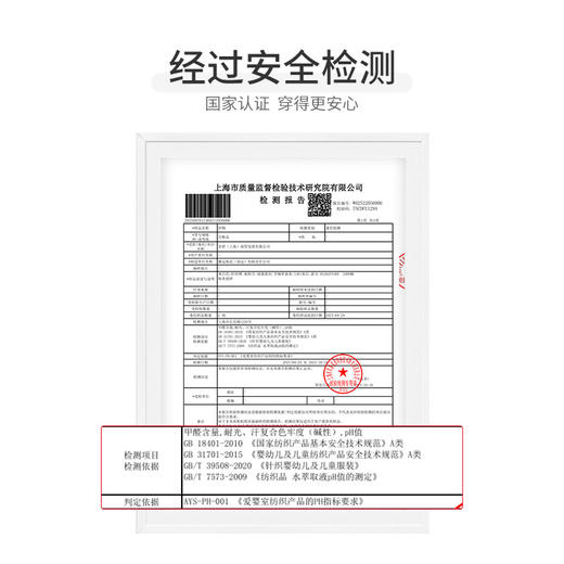 怡比萌甜派对家居长袖圆领套装HY26SPN308粉蓝80#-130# 商品图6