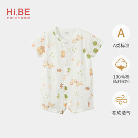 怡比美好农场短袖开襟哈衣HY26SUN070白黄色调59#-80#