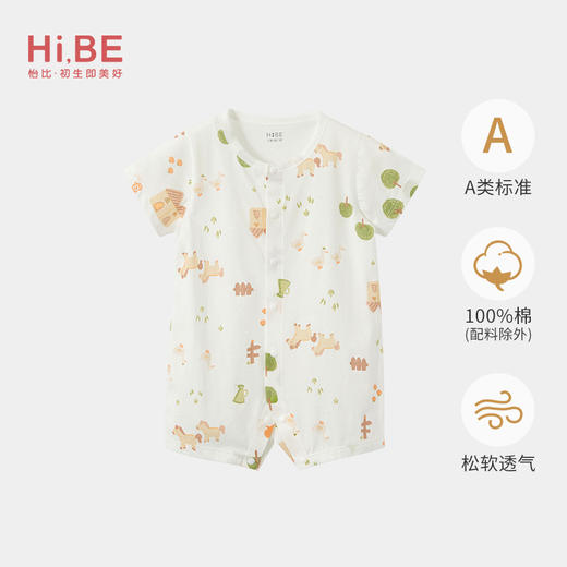 怡比美好农场短袖开襟哈衣HY26SUN070白黄色调59#-80# 商品图0