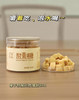 壹家良品梨膏糖 商品缩略图2