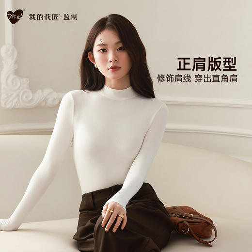 我的花匠Me！轻简绸丽半高领打底衫 东洋纺绸丽+竹丽尔竹纤维 细腻亲肤不刺痒，超细发热绸丽纤维，比羊毛更细、更轻、更温暖 商品图4