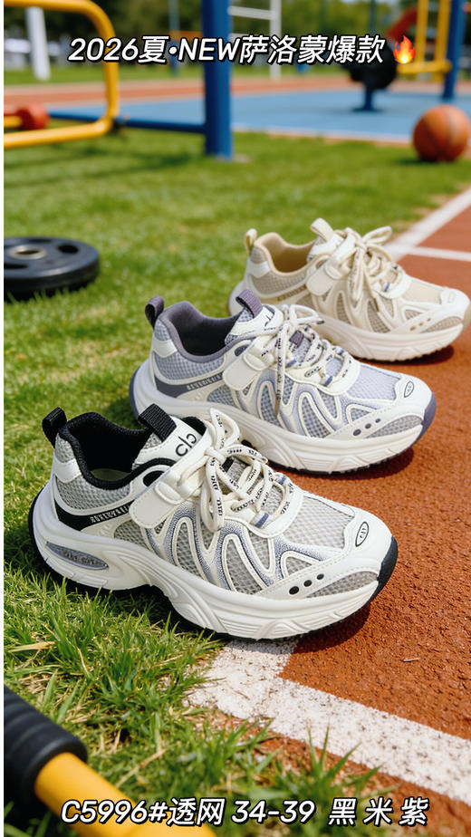 米小晶55996 商品图0