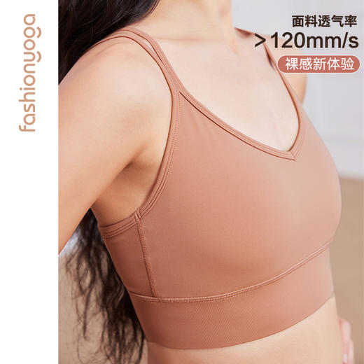 2026春夏FC11115凡圣瑜伽交叉美背基础款运动文胸裸感无钢圈跑步健身胸衣 商品图7