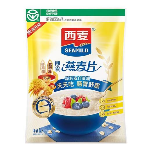 【自然原味❗️西麦纯燕麦片】保留大部分胚芽、胚乳、麸皮，高蛋白质0添加蔗，麦香浓郁口感棒，糖即食麦片谷物速食营养早餐袋装1kgQQ 商品图3
