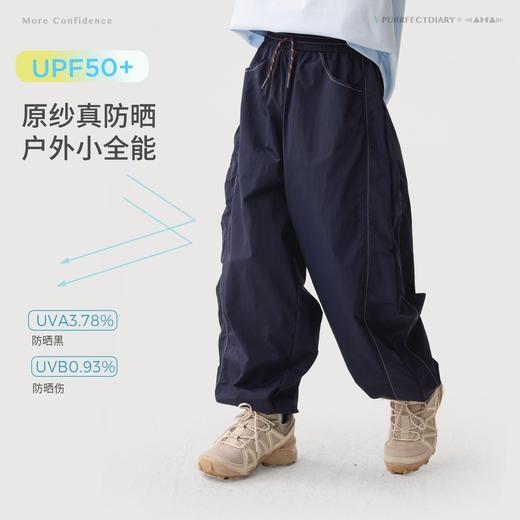 fx-咕噜日记儿童轻盈户外休闲裤2026春夏季男女童泡纱凉裤防晒长裤子PCK2605 商品图2