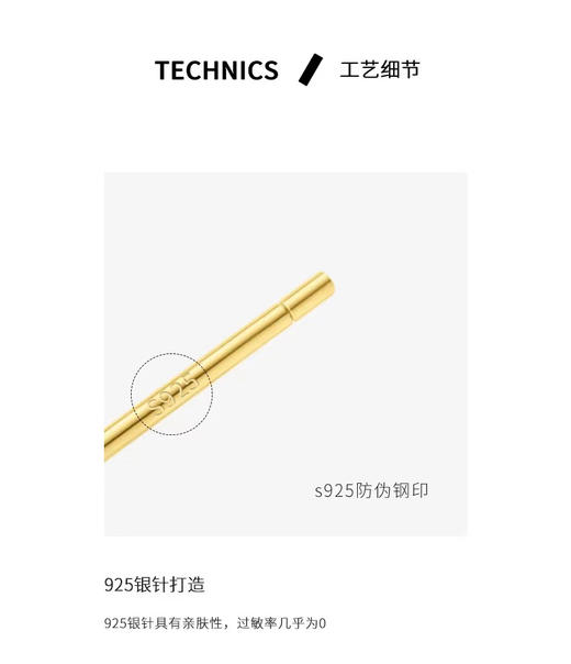 严选 | MointPhoice Lucky一周耳钉 礼盒装（7对） 商品图6