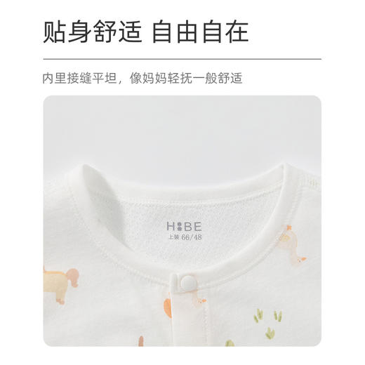 怡比美好农场长袖开襟哈衣HY26SUN072白黄色调59#-80# 商品图4