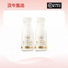 【预售】每日鲜语 3.6蛋白鲜牛奶250ml*12瓶 商品缩略图0