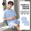 【L-3XL】【兰精莫代尔】【有棵树】男士短袖短裤家居服套装 商品缩略图2