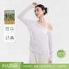 （合作款）雨露亚麻露肩褶皱T恤系列yc0309015 商品缩略图6