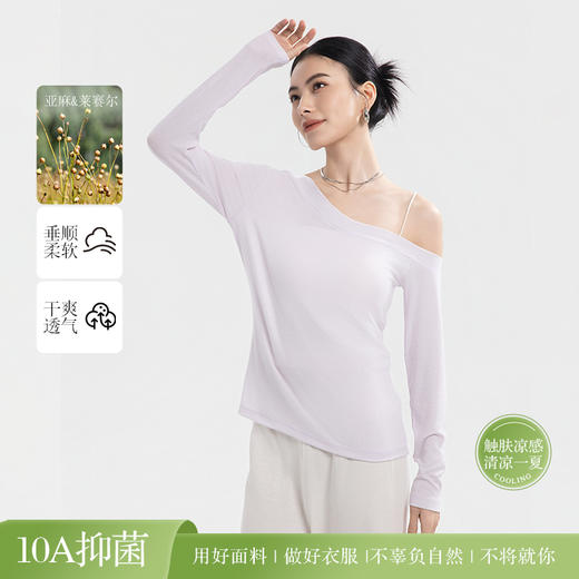 （合作款）雨露亚麻露肩褶皱T恤系列yc0309015 商品图6