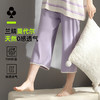 【M-2XL】【兰精莫代尔】【有棵树】女士夏季家居睡裤 商品缩略图1
