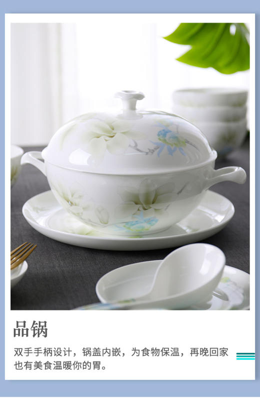 华光国瓷 春暖花开抗菌无铅餐具36头 商品图4