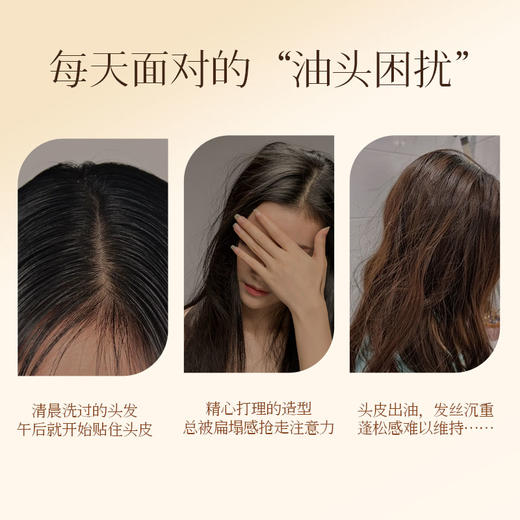 奥岚雪生姜清爽洗发露 商品图2